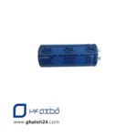 خازن 80-110 میکروفاراد خشک فلزی – فیشی