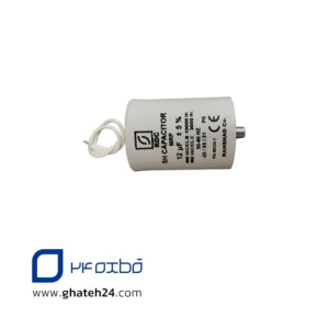 خازن 12 میکروفاراد