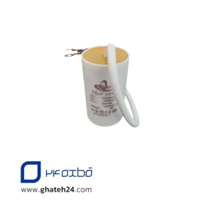خازن 16 میکروفاراد