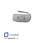 خازن 35 میکروفاراد