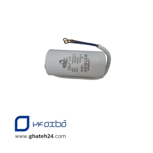 خازن 35 میکروفاراد
