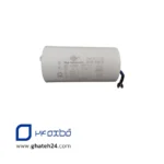 خازن خشک 50 میکروفاراد