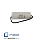 خازن خشک 60 میکروفاراد