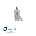 خازن خشک استوانه ای شکل ظرفیت 8 میکروفاراد