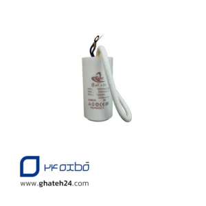 خازن خشک استوانه ای شکل ظرفیت 8 میکروفاراد
