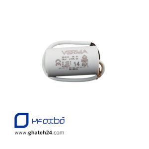 خازن روغنی 14 میکروفاراد کابلی دایم