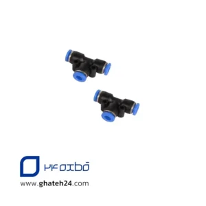 سه راه شلنگ کولر مدل پنوماتیک مجموعه 2 عددی