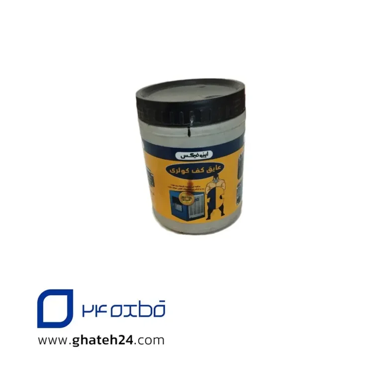 عایق کف کولر آبی ایزوفیکس اقتصادی
