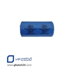 خازن استارت (خشک) µF 400 میکروفاراد