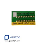 نازل مشعل گاز شهری آبگرمکن