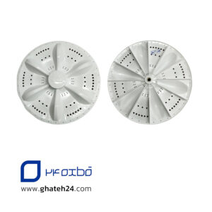 پروانه لباسشویی پاکشوما 11 شیار