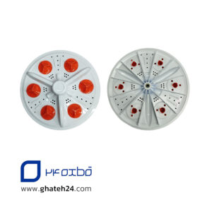 پروانه ماشین لباسشویی دوقلو 34 سانتی 11 شیار