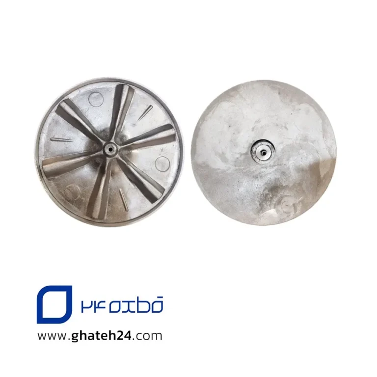 کفی چنگ آلومینیوم ماشین لباسشویی