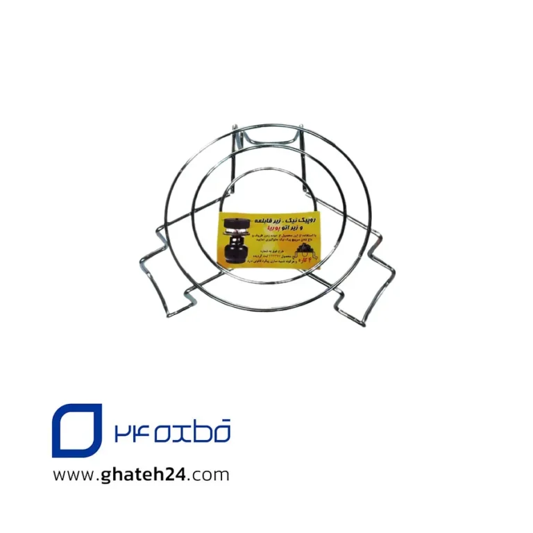 سه پایه مفتولی سری پیک نیک